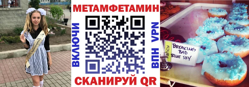 АМФЕТАМИН 97%  Солигалич 