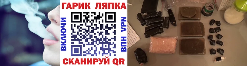 ГАШ VHQ  Солигалич 