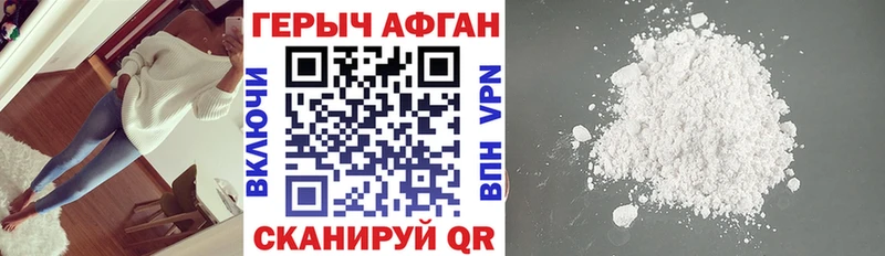 MEGA как войти  Солигалич  Героин Афган 