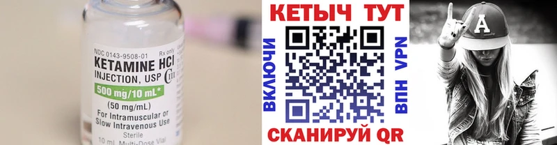 КЕТАМИН ketamine  наркотики  Солигалич 