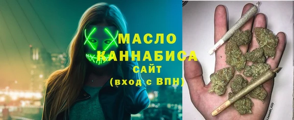 мефедрон мука Горняк