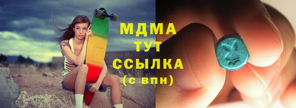 молекула духа Михайловск