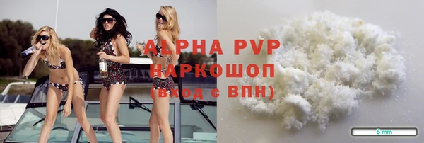 тгк Балахна