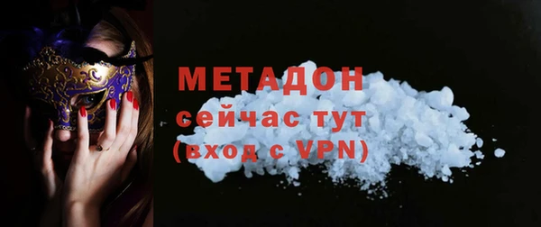 молекула духа Михайловск