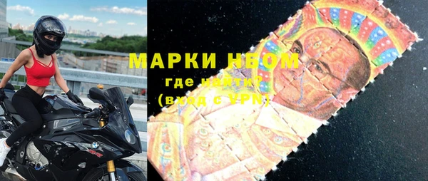 молекула духа Михайловск