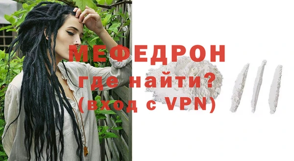 молекула духа Михайловск