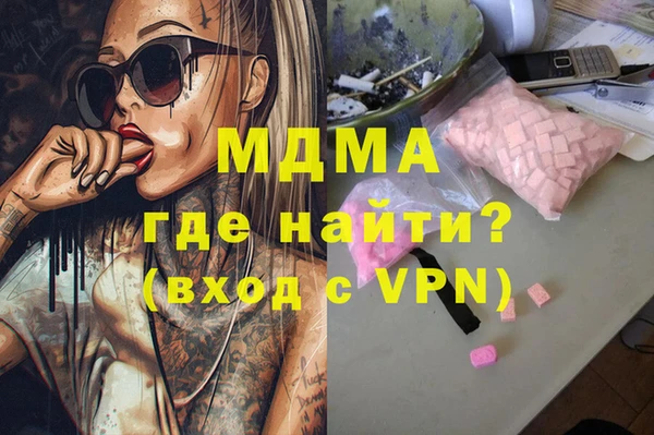 молекула духа Михайловск