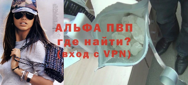 молекула духа Михайловск