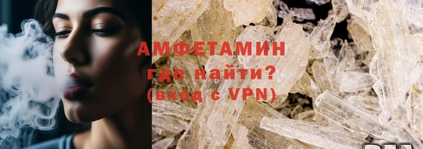 молекула духа Михайловск