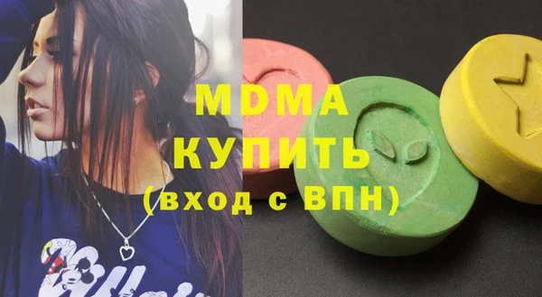 мдма Медвежьегорск