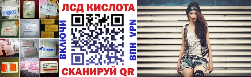 цены   Солигалич  ЛСД экстази кислота 