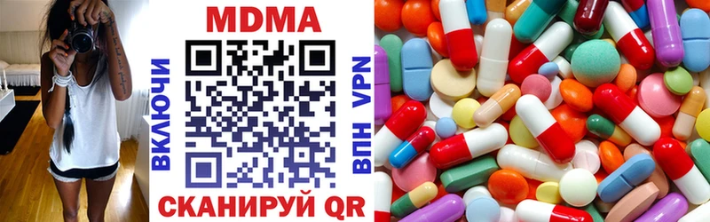 закладки  Солигалич  МДМА VHQ 