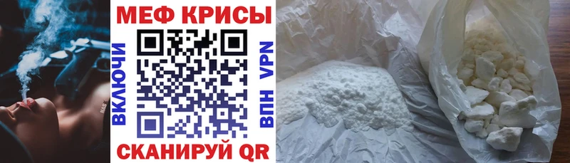 Меф 4 MMC  Солигалич 