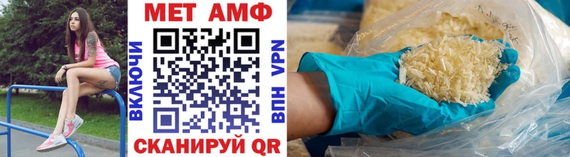 МЕТАМФЕТАМИН Methamphetamine что такое Солигалич