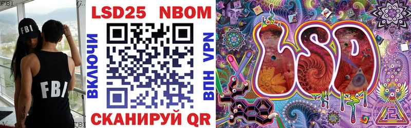 Марки NBOMe 1,5мг  MEGA зеркало  Солигалич 
