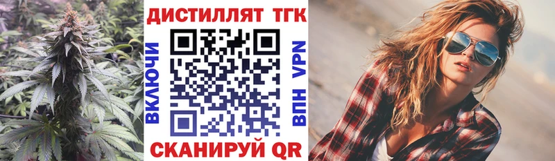 ТГК вейп  Солигалич 