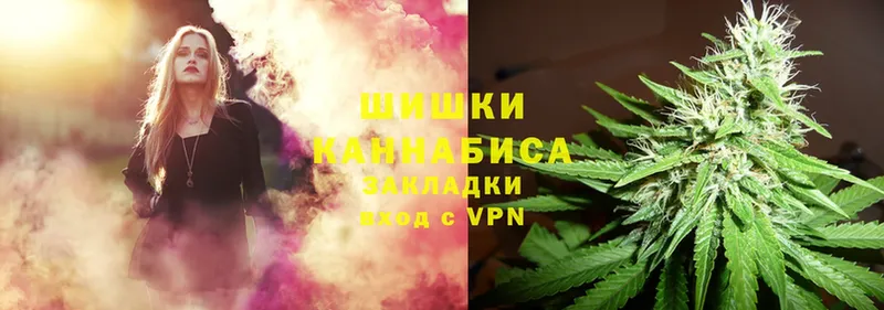 Бошки марихуана Ganja  Солигалич 